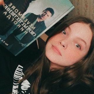 мунвиер о книгах