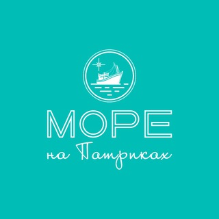 МОРЕ | Рыбный ресторан