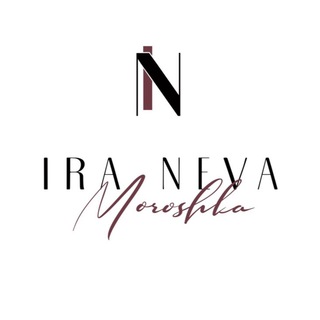 Ира Нева Морошка • женская одежда • Санкт-Петербург • стиль