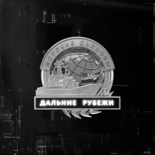 Сериал «Морские дьяволы»