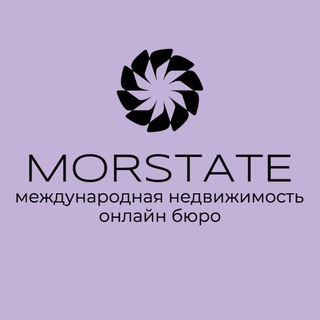 Morstate_estate🌆Недвижимость за рубежом и в РФ