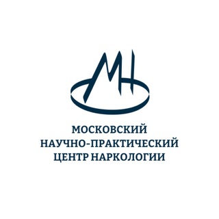 Московский научно-практический центр наркологии/+7 (495) 709-64-04
