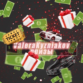 ValeraKyzniakov🎁