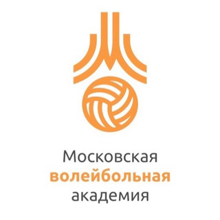 ГБУ ДО «Московская волейбольная академия»