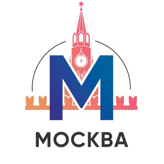 Москва