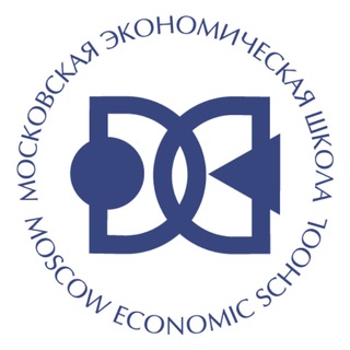 Московская экономическая школа