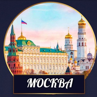 Москва и Область. Главное