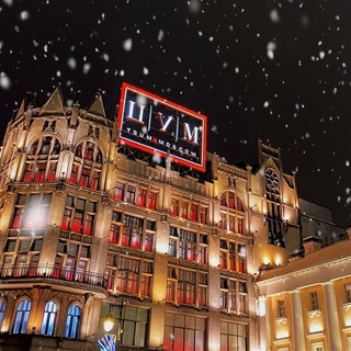 Москва, я люблю тебя (афиша)