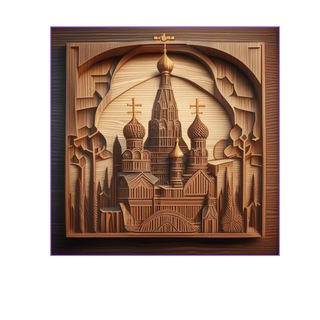 Москва, наша остановочка