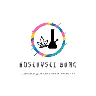 Moscovsci Bong