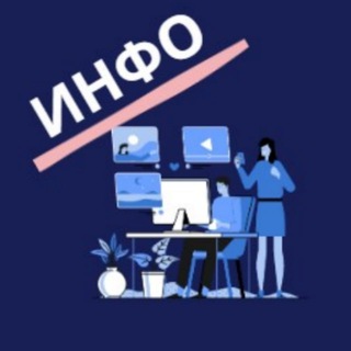 Москва инфо