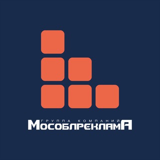 ГК «Мособлреклама»