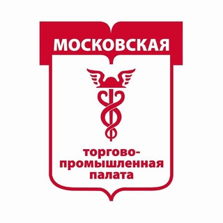 Московская ТПП