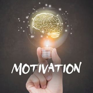 МОТИВАЦИЯ на день