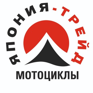 Мотоциклы из Японии - Япония-Трейд