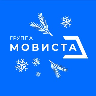 Группа Мовиста