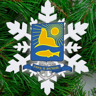 Администрация Невельского городского округа🌊🦭🏔