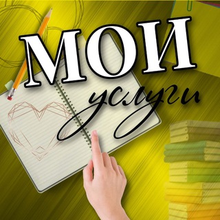 Ирина ✨ дизайн l услуги