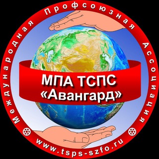 Канал Авангард