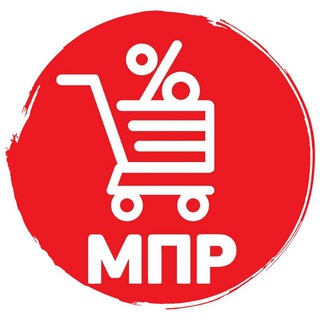🛒МПР Адлер ❤🤍