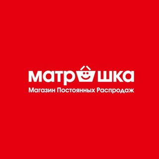 Магазин Постоянных Распродаж г.Уфа