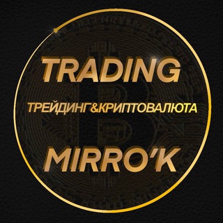 Mirro’k Trading - Трейдинг для самых простых