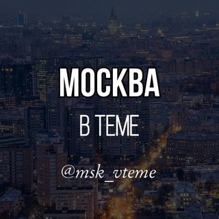 Msk_vteme