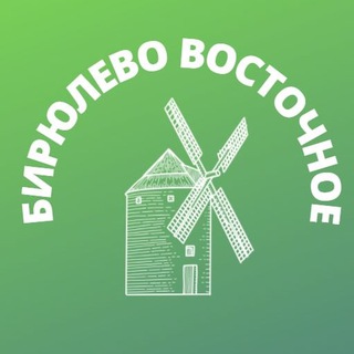 Бирюлево Восточное