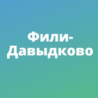 Фили-Давыдково