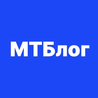 МТБлог. Лайфхаки на каждый день, финансовые советы, истории успеха