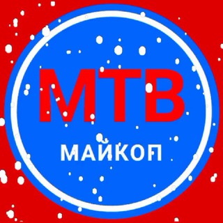 Майкопское телевидение
