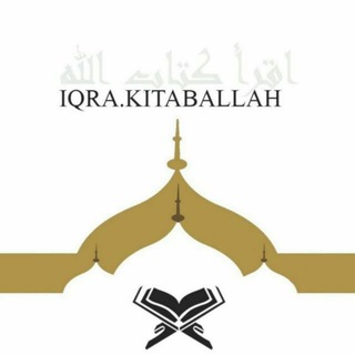 📖Учимся читать Коран📖