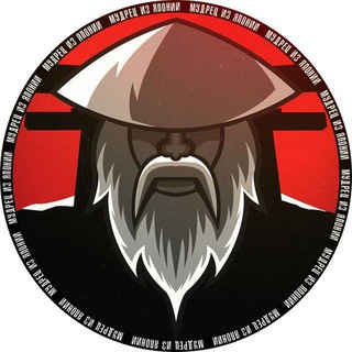 Мудрец из Японии