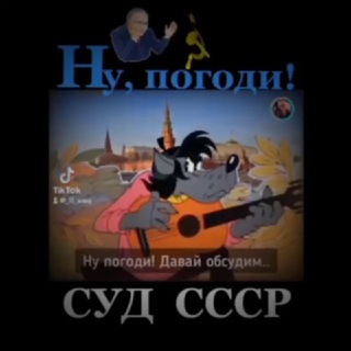 Озвучка по-нашему