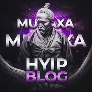🤑MURAXA_HYIP🤑 надежный проводник в мире заработка и инвестиций!💯💯💯