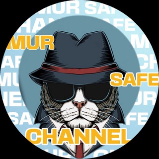 Безопасный канал