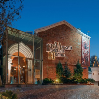 Музей русской иконы