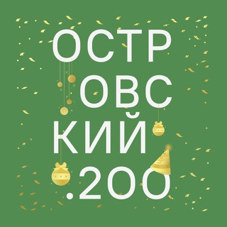 Музей-заповедник «Щелыково»