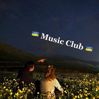 🇺🇦𝐌𝐔𝐒𝐈𝐂 𝐂𝐋𝐔𝐁🇺🇦