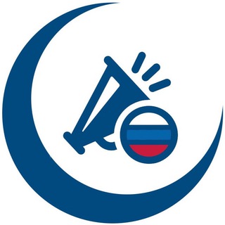 Объявления для мусульман