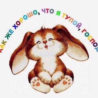 Мутное поле экспериментов