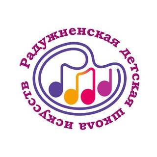 Радужненская ДШИ