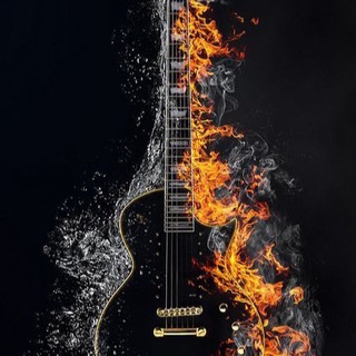 Музыка, скачать музыку