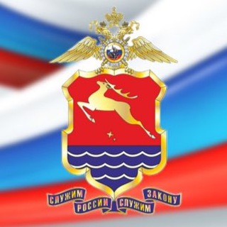 Полиция Колымы