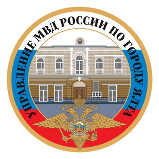 Полиция Ялты
