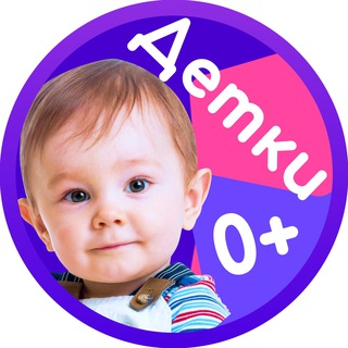 Детский огонёк