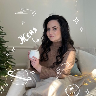 Женя's magic space