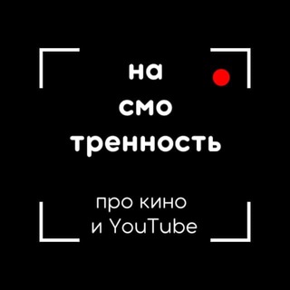 Кино | Фильмы | Кинопоиск