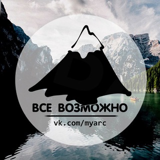 Цитаты. Мотивация!