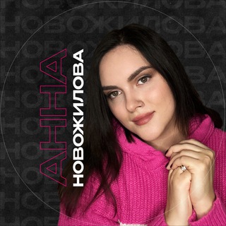 Мясорубка маркетплейсов | Анна Новожилова